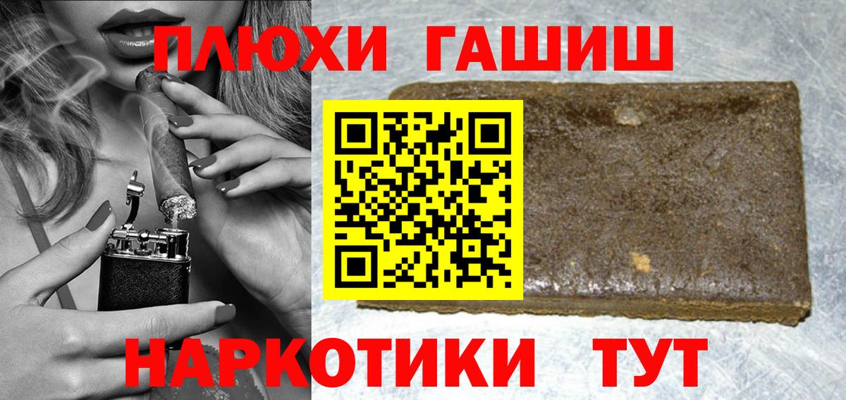 Гашиш индика сатива Брянск