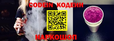 соль курить ск Наро-Фоминск