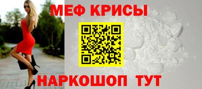 винт Нарткала