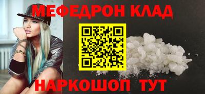 соль курить ск Наро-Фоминск