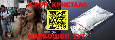 наркотики Нальчик