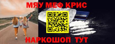соль курить ск Наро-Фоминск