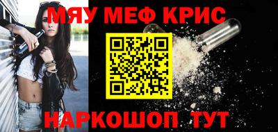 винт Нарткала