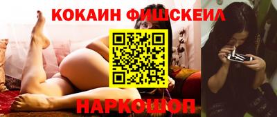 винт Нарткала