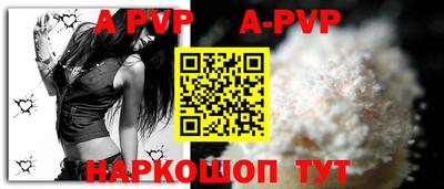 наркотики Нальчик
