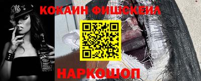 наркотики Нальчик