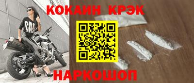 винт Нарткала