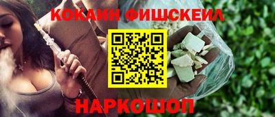 винт Нарткала