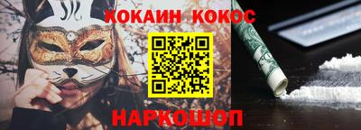 наркотики Нальчик