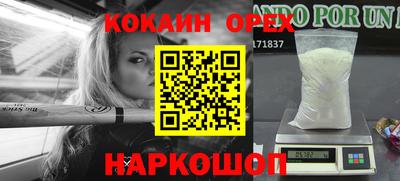 винт Нарткала