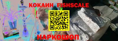 наркотики Нальчик