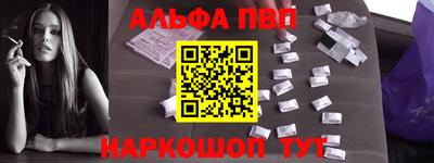наркотики Нальчик