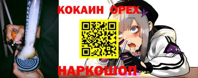 соль курить ск Наро-Фоминск