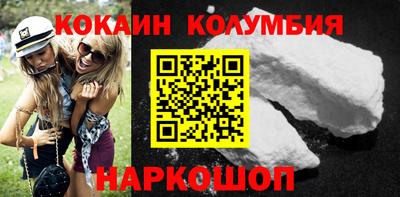 наркотики Нальчик