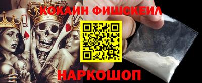соль курить ск Наро-Фоминск