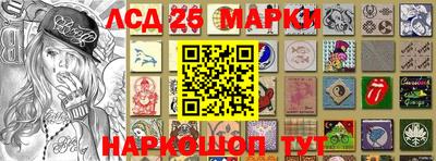 соль курить ск Наро-Фоминск