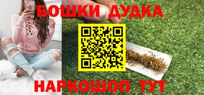 соль курить ск Наро-Фоминск