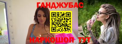 наркотики Нальчик