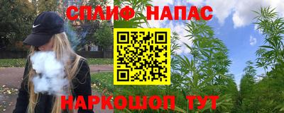 соль курить ск Наро-Фоминск
