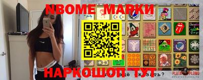соль курить ск Наро-Фоминск