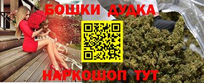 соль курить ск Наро-Фоминск