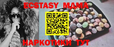 соль курить ск Наро-Фоминск