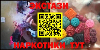 наркотики Нальчик