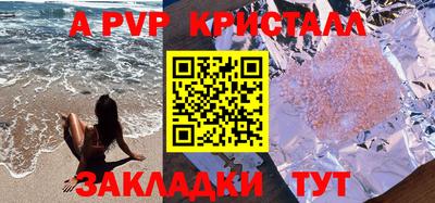 соль курить ск Наро-Фоминск