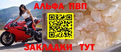 соль курить ск Наро-Фоминск