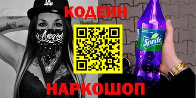 соль курить ск Наро-Фоминск