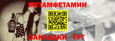 винт Нарткала