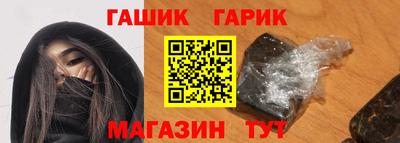 соль курить ск Наро-Фоминск