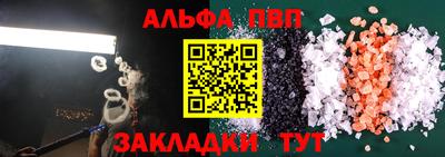 соль курить ск Наро-Фоминск