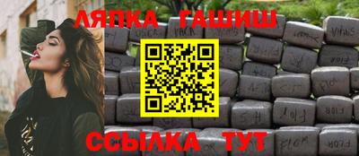 соль курить ск Наро-Фоминск