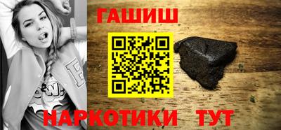 винт Нарткала