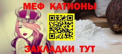 соль курить ск Наро-Фоминск