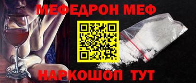 винт Нарткала
