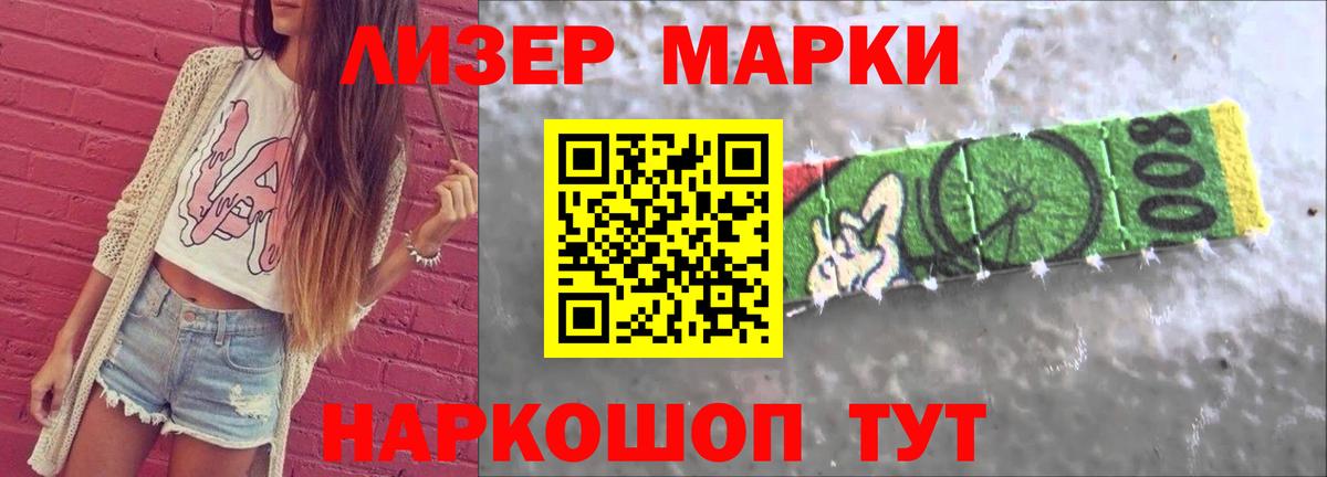 ЛСД экстази кислота Брянск