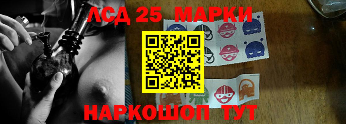 Брянск  LSD-25 экстази ecstasy  Вход с VPN  Лсд 25 экстази кислота 