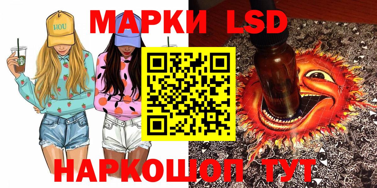 Марки 25I-NBOMe 1,8мг Брянск