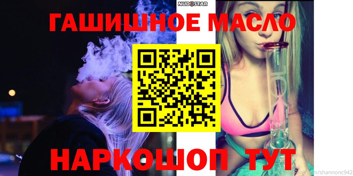 мега сайт  ТГК THC oil  ТГК вейп с тгк  Вход с VPN  Брянск 